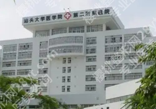 汕头整形外科哪个医院好？汕大一附，汕大二附院，中心医院纷纷上榜！