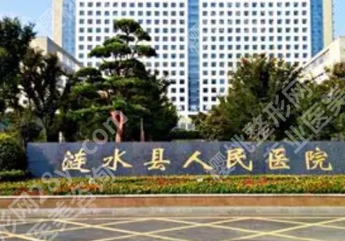 淮安整形美容医院排名前十位有哪些？第一人民、第二人民、涟水人民纷纷上榜！