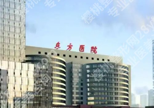 上海三甲整形外科医院哪家好？中山医院、新华医院、华山医院纷纷上榜！