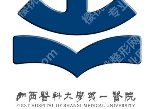 太原整形外科医院排名公布！儿童医院、太原医院、白求恩医院等实力在线