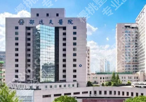 杭州三甲整形医院排名公布！邵逸夫、儿童医院、师大附院等资料公布