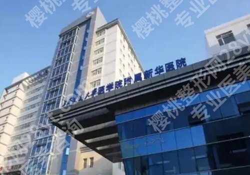 上海新华医院牙科医生简介详情！医生实力点评+项目介绍