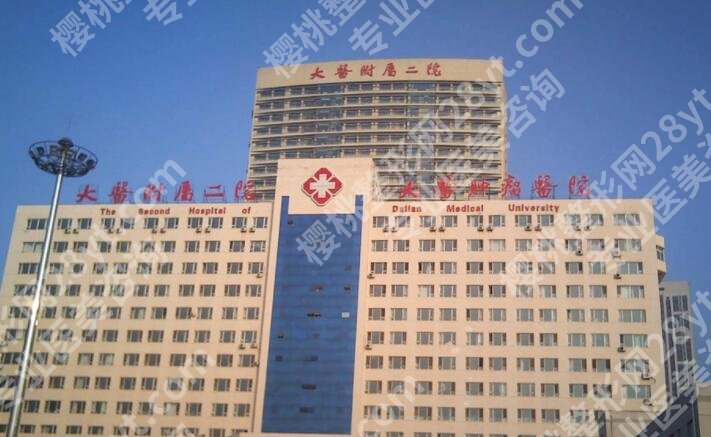 大连做隆胸哪个医院好？top榜前五名单汇总！点击查看
