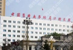 沈阳正规儿童牙科医院名单更新！个个实力出众！