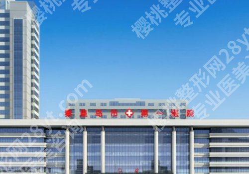 武凤莲医生怎么样？个人信息、25年价格公开