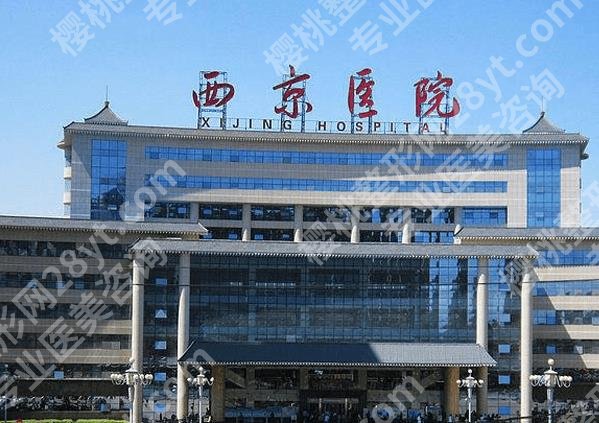 西京医院筋膜提升手术费用贵不贵？院内医生名单分享！