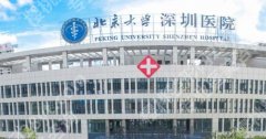 深圳北大医院眼袋多少钱一次？人气医生信息盘点|案例