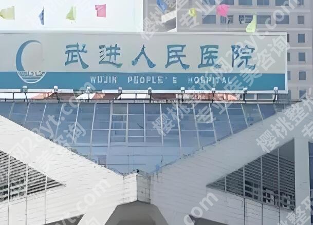 常州割双眼皮哪家医院比较好？严选五家靠谱医院榜单
