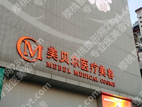 常州割双眼皮哪家医院比较好？严选五家靠谱医院榜单
