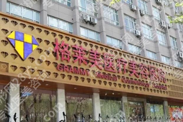 杭州彭涛格莱美学历如何？公布医生资料和顾客点评了解