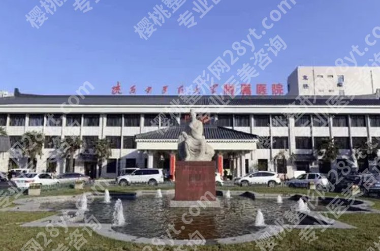 咸阳哪个医院有整形科？这几家医院口碑好技术在线！值得一试