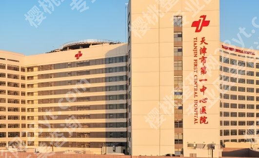 天津正颌手术哪家医院好？一般多少钱？口碑医院_价格表参考