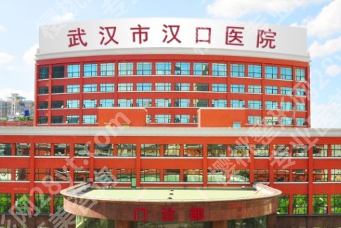 【2025刷新】武汉割双眼皮医生排行！冯晓玲、王介聪、吴敏等通通上榜！