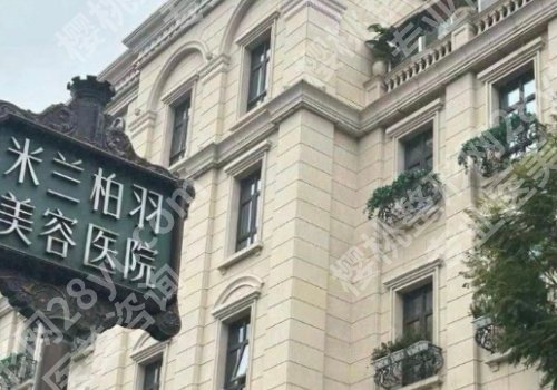 南京医美比较好的医院有哪些？人民、鼓楼、艺星纷纷上榜！