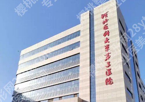 石家庄口碑好的整形医院有哪几家？河北医科大第二医院、儿童医院等上榜！