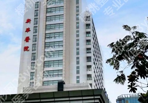 上海三甲整形医院排行榜来袭！上海九院、中山医院等皆上榜！