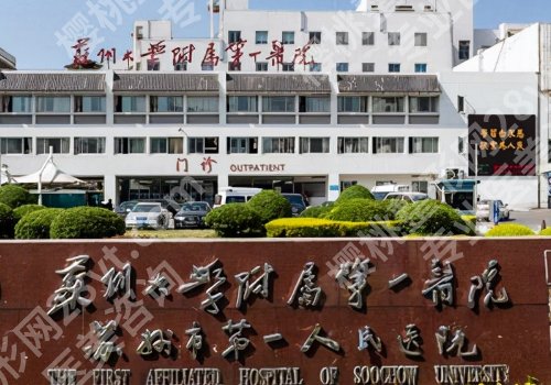 沈国良医生怎么样？医生实力在线！内附新版价格表！