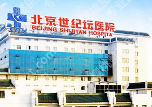 北京公立整形医院排名前十更新！医学科学院、中日友好、协和纷纷上榜！