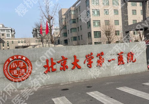 周常青医生厉害的三个专业有哪些？详情来袭！医生简介公开