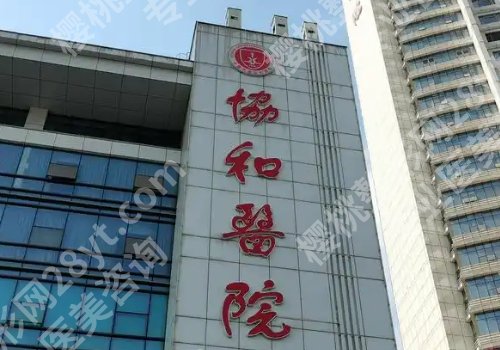 武汉医美整形医院排名前十位更新！汉口、同济、中西医结合纷纷上榜！