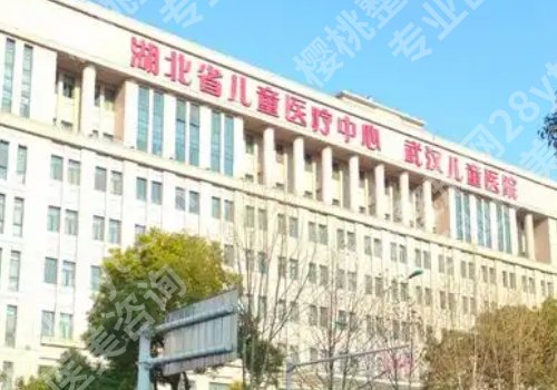 武汉医美整形医院排名前十位更新！汉口、同济、中西医结合纷纷上榜！