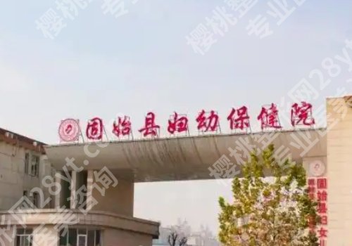 信阳整形美容医院有哪些？中心医院、幼保健院、人民医院详情来袭！
