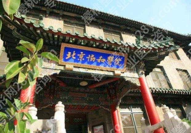 协和拉皮手术做的好吗?拉皮手术案例曝光!