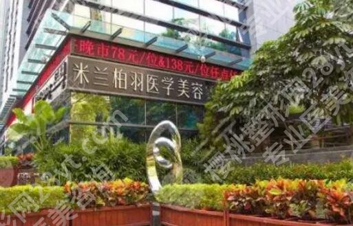 西安美莱和米兰柏羽哪家医院好？各大医院资质点评！就诊必看
