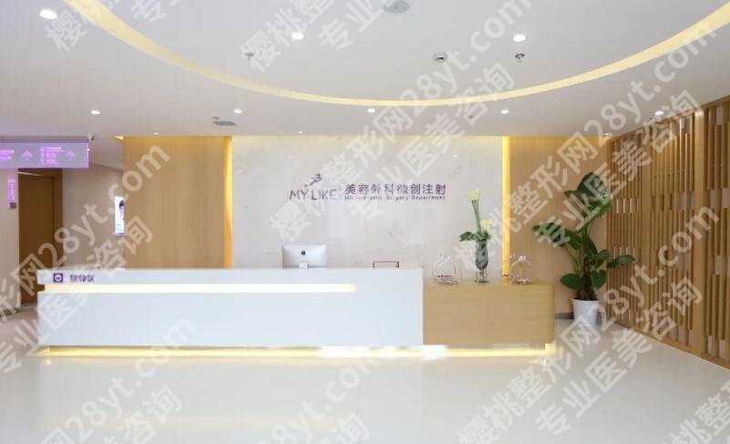 上海艺星和美莱哪个医院好？两家医院基本资料介绍！