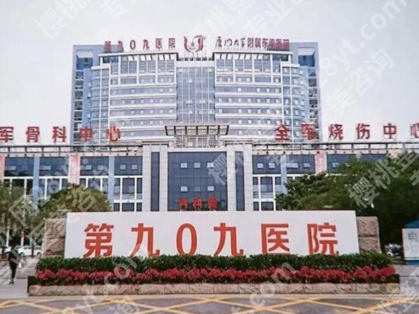 漳州整形医院排名前三哪家好？分享五家实力强的医院榜单