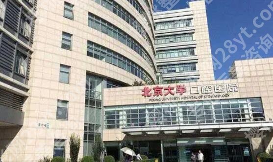 北京哪家牙科诊所口碑好？当地网友力荐榜单来了！
