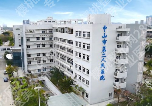 中山整形外科双眼皮手术费用是多少？医院详情、价格详情来袭！