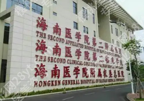 海口整形医院排名前十位有哪些？人民、一附院、二附院纷纷上榜！