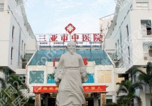 海口整形医院排名前十位有哪些？人民、一附院、二附院纷纷上榜！