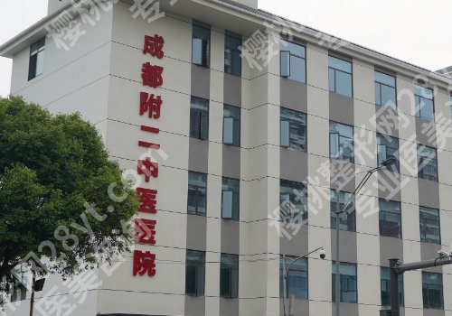 成都三甲整形医院排名前十有哪些？人民、华西、八大处医院纷纷上榜！