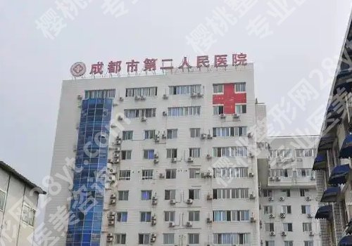 成都三甲整形医院排名前十有哪些？人民、华西、八大处医院纷纷上榜！