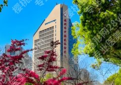 温州医美整形医院排名公布！中西医结合医院、温州医大附一院、温州医大附二院等上榜