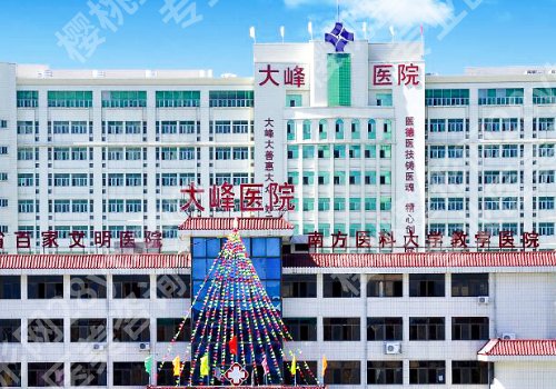 汕头前十整形美容医院有哪些？汕大二附院、中心医院、汕大一附院等实力出众
