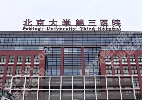 赵润蕾医生在北京口碑评价咋样？擅长项目介绍！就诊必看