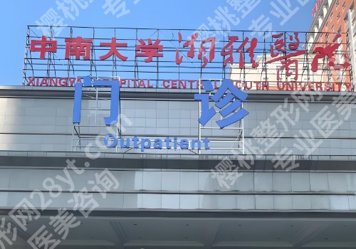 祁敏医生做眼袋技术分析！医生信息|在哪坐诊公布！