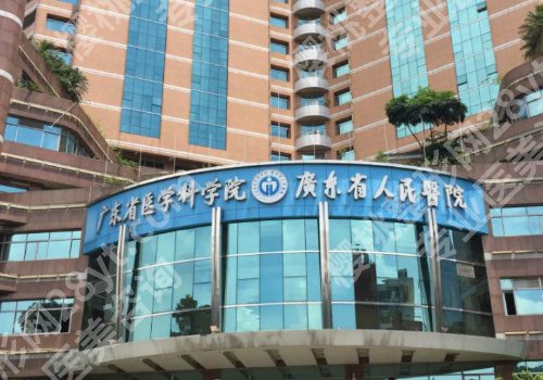 广州黄广香拉皮手术位置在哪里？实力在线！内附医生信息！