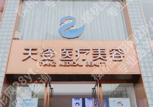 成都李烈做的筋膜提升怎么样？技术在线、实力详情曝光！