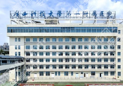 柳州整形哪家医院好的医院详情来袭！柳州市工人医院、人民医院等实力强劲！