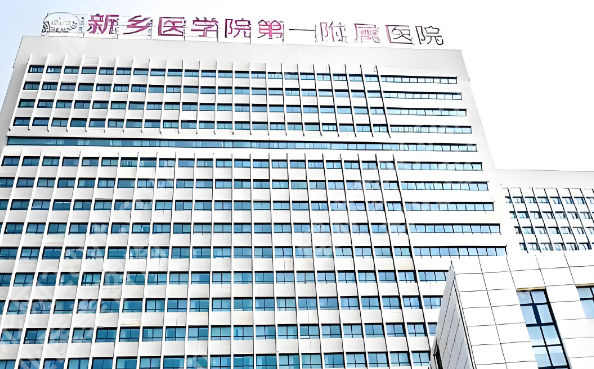 新乡医美医院品牌排行榜前十名有哪些？含2025年全新医院名单分享