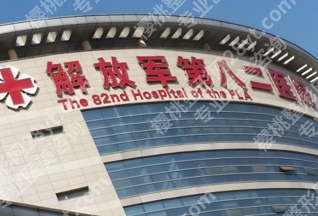淮安医美整形医院有哪些？查看前五医院简介来啦