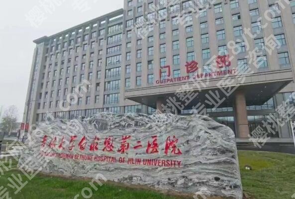 长春公立整形医院玻尿酸价格多少？乔雅登质颜6518元起
