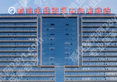 安徽蚌埠整形哪家比较好？蚌埠市第一人民医院、第三人民医院均实力在线！