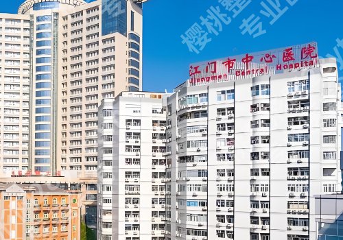 江门中心医院可以割双眼皮吗？坐诊医生资源丰富、口碑好