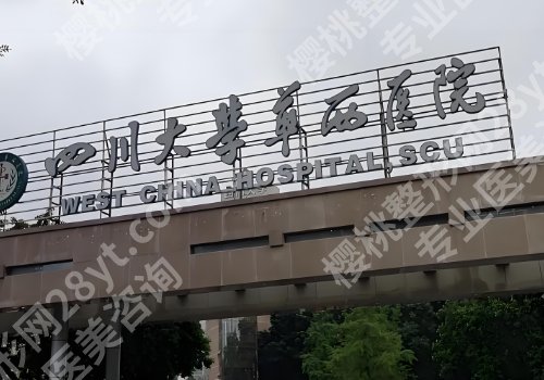 肖海涛医生腹壁整形怎么样?了解医生信息_坐诊医院信息看看