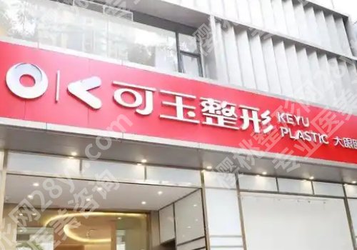 广州郭栋个人资料及简历来袭！医生详情、案例分享！